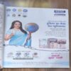 Document 2_171 Grihshobha ( May , 2015 )