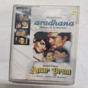 AUDIO CASSETTES ; ARADHANA & AMAR PREM AUDIO CASSETTES ; ARADHANA & AMAR PREM