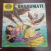 Bhanumati ( No, 145 , Rs. 4.00 ) Bhanumati ( No, 145 , Rs. 4.00 )