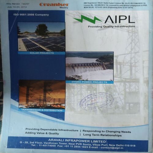 Document 2_18 Organiser ( 14th September 2014 )