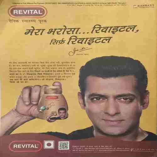 Saras Salil (February 1st 2014)
