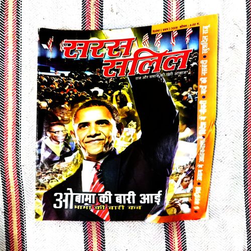 Saras Salil (December 1st 2008)