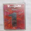 AUDIO CASSETTES ; PUNJABI NO. 1
