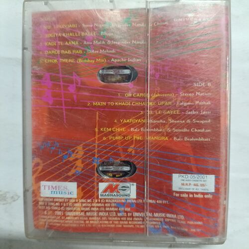 AUDIO CASSETTES ; PUNJABI NO. 1