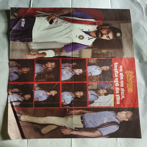 Cricket Samrat Poster ( P101 ) Cricket Samrat Poster ( P101 )