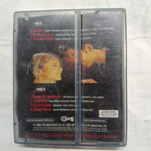 Document 2_191 AUDIO CASSETTES ; MISSION KASHMIR