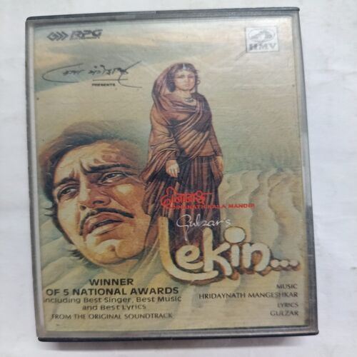 AUDIO CASSETTES ; LEKIN AUDIO CASSETTES ; LEKIN