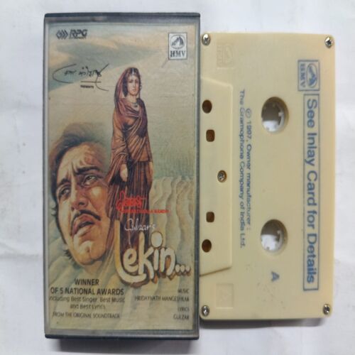 Document 2_195 AUDIO CASSETTES ; LEKIN