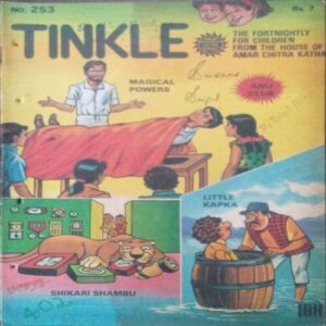 Tinkle (No.253, Rs.7) Tinkle (No.253, Rs.7)
