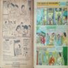Tinkle (No.253, Rs.7) Tinkle (No.253, Rs.7)