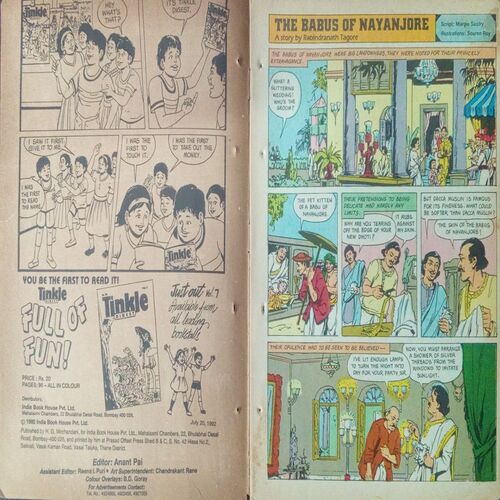 Tinkle (No.253, Rs.7) Tinkle (No.253, Rs.7)