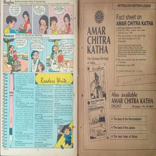 Tinkle (No.253, Rs.7) Tinkle (No.253, Rs.7)