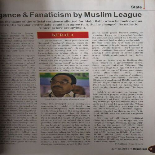 Document 2_20 Organiser ( 13th July 2014 )