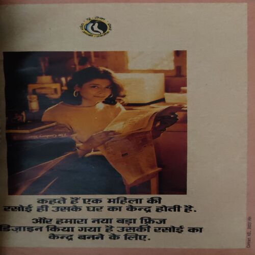 Document 2_20 Sarita ( 1st December 1993 )