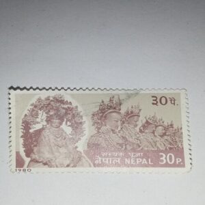 NEPAL 30P. POSTAGE STAMP 1980 NEPAL 30P. POSTAGE STAMP 1980