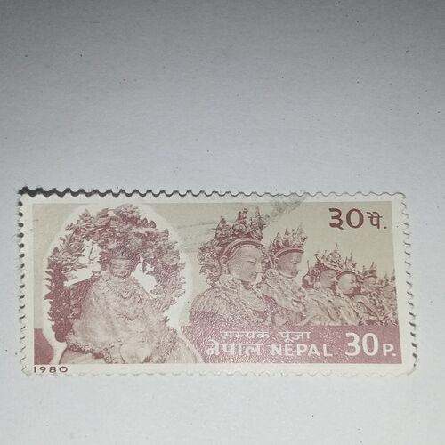 NEPAL 30P. POSTAGE STAMP 1980 NEPAL 30P. POSTAGE STAMP 1980