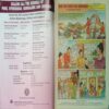 Tinkle (No.428, Rs.10) Tinkle (No.428, Rs.10)