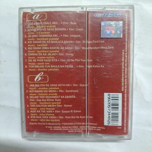 AUDIO CASSETTES ; SENTIMENTAL , RAFI