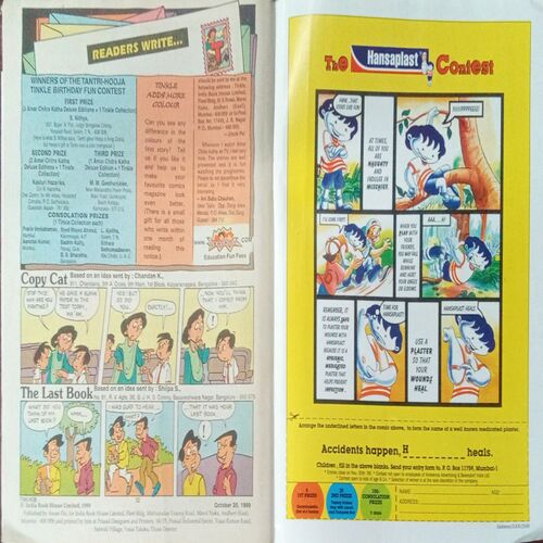 Tinkle (No.428, Rs.10) Tinkle (No.428, Rs.10)