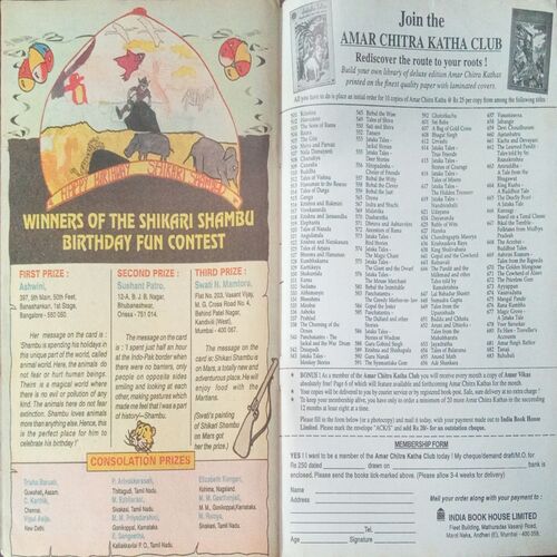 Tinkle (No.416, Rs.10) Tinkle (No.416, Rs.10)