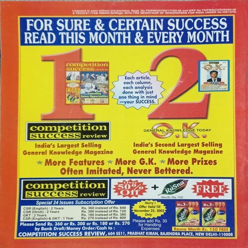 Sportstar (November 5, 2005) without poster.