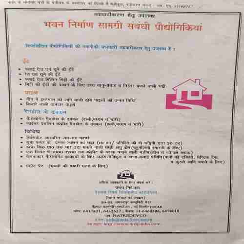 Document 2_21 Avishkar (January 2002)