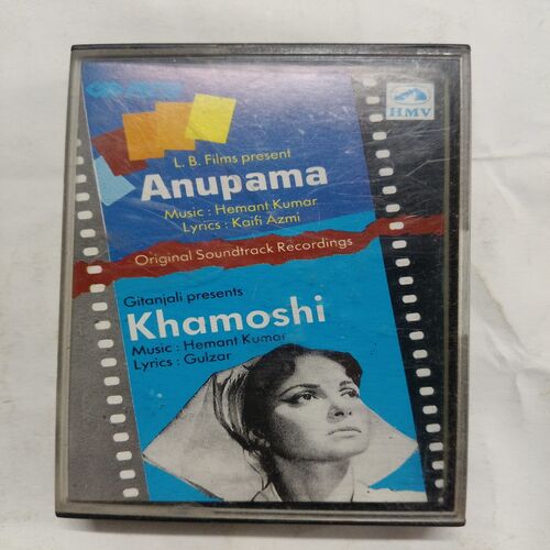 AUDIO CASSETTES ; ANUPAMA & KHAMOSHI AUDIO CASSETTES ; ANUPAMA & KHAMOSHI