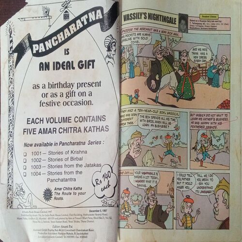 Tinkle (No.383, Rs.10) Front page uper side littel cut. Tinkle (No.383, Rs.10) Front page uper side littel cut.