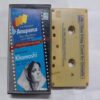 Document 2_213 AUDIO CASSETTES ; ANUPAMA & KHAMOSHI
