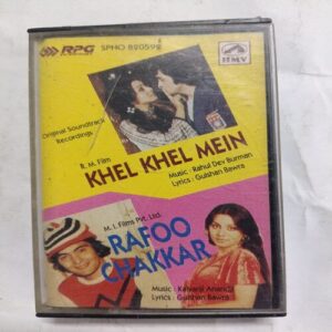 AUDIO CASSETTES ; KHEL KHEL MEIN & RAFOO CHAKKAR AUDIO CASSETTES ; KHEL KHEL MEIN & RAFOO CHAKKAR