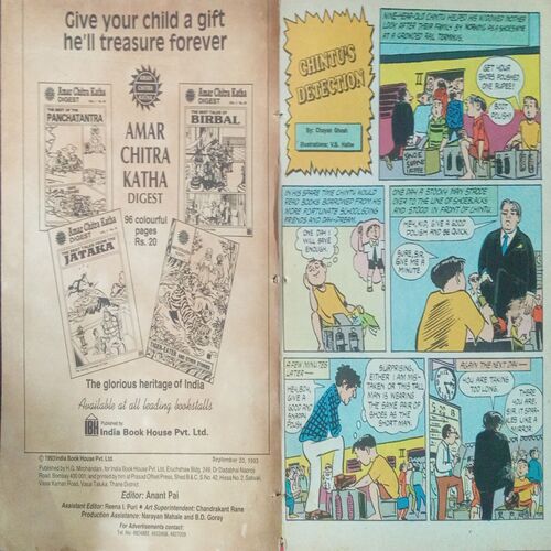 Tinkle (No.282, Rs.7) Tinkle (No.282, Rs.7)