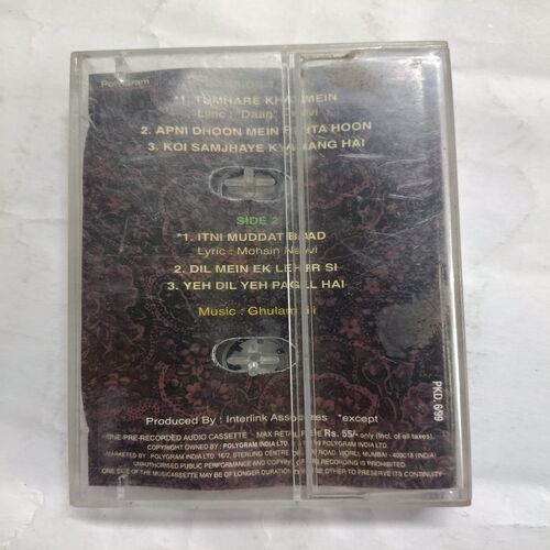 Document 2_218 AUDIO CASSETTES ; GHULAM ALI VOL 1