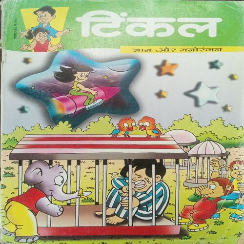 Tinkle (No. 410, Rs.10)