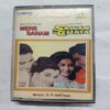 AUDIO CASSETTES ; MERE SANAM & SAWAN KI GHATA AUDIO CASSETTES ; MERE SANAM & SAWAN KI GHATA