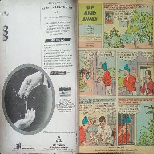 Document 2_221 Tinkle (No.387, Rs.10)