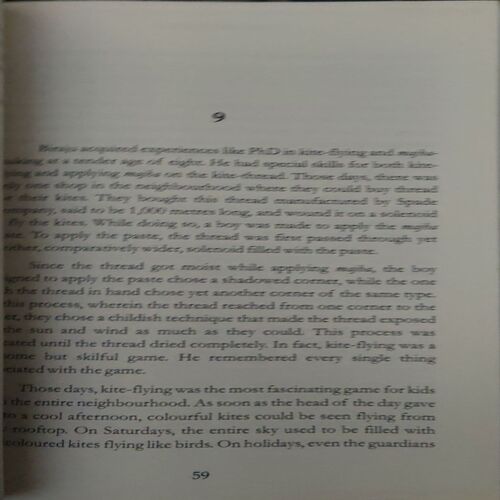 Document 2_23 Anuradha Bhavan ( By = Ganesh Lath ) ( Total Pages = 252 )