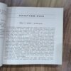 Document 2_238 Shock ( Robin Cook )