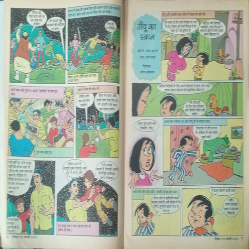 Tinkle (No. 410, Rs.10)
