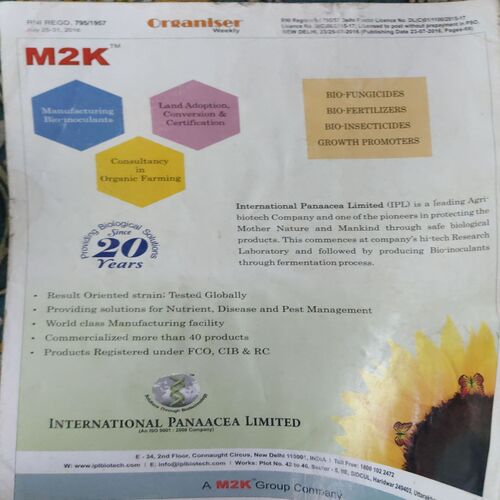 Document 2_24 Organiser ( 31st July 2016 )