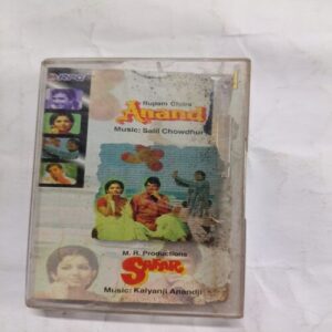 AUDIO CASSETTES ; ANAND & SAFAR AUDIO CASSETTES ; ANAND & SAFAR