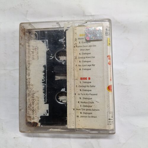 Document 2_248 AUDIO CASSETTES ; ANAND & SAFAR