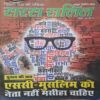 Saras Salil (Octobewr 2nd 2025) Saras Salil (Octobewr 2nd 2025)