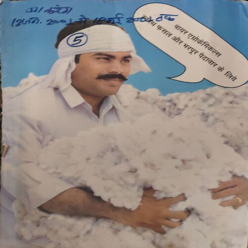 10 in one Bal Bhaskar ( 12th January 2001 ,26th January 2001 , 9th February 2001 ,23rd January 2001 , 9th March 2001 , 23rd March 2001 , 6th April 2001, 20th April 2001,4th May 2001 , 18th May 2001) 10 in one Bal Bhaskar ( 12th January 2001 ,26th January 2001 , 9th February 2001 ,23rd January 2001 , 9th March 2001 , 23rd March 2001 , 6th April 2001, 20th April 2001,4th May 2001 , 18th May 2001)