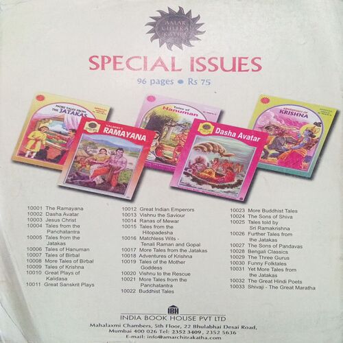 Tinkle (No. 410, Rs.10)