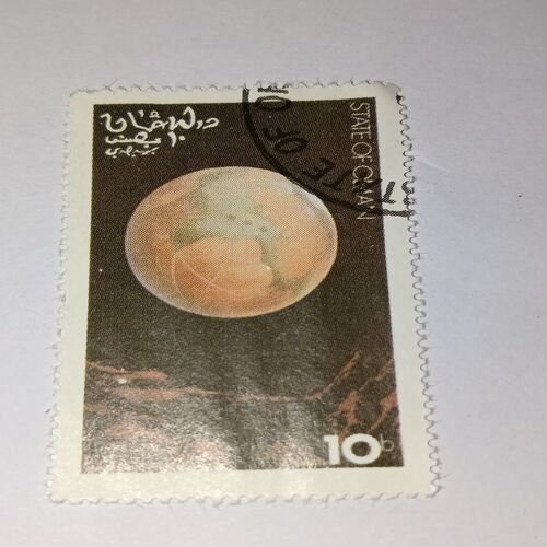 STATE OF OMAN 10b AIR MALL STAMP STATE OF OMAN 10b AIR MALL STAMP