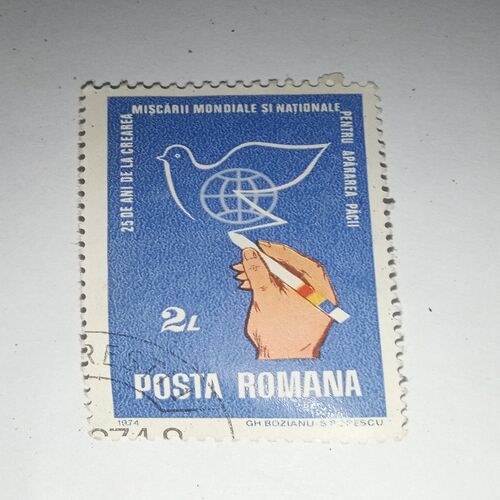 ROMANA POSTA 2LPOSTAGE STAMP ROMANA POSTA 2LPOSTAGE STAMP ROMANA POSTA 2LPOSTAGE STAMP