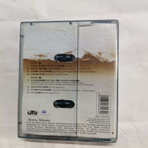 AUDIO CASSETTES ; LAKSHYA