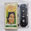 Document 2_264 AUDIO CASSETTES HMV KE ANMOL RATAN