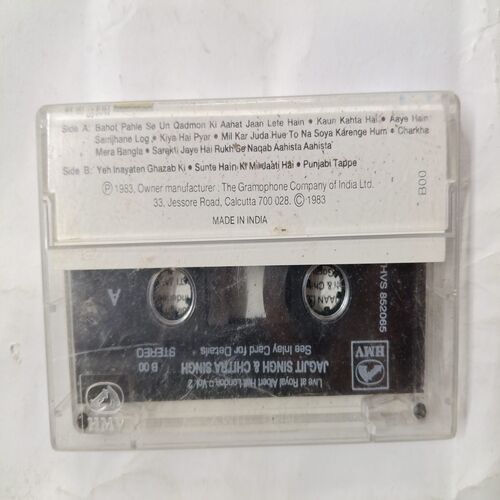 Document 2_266 AUDIO CASSETTES ; LIVE AT ROYAL ALBERT HALL LONDON , JAGJIT SINGH & CHITRA SINGH