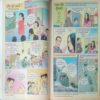 Tinkle (No.491, Rs.10) Tinkle (No.491, Rs.10)